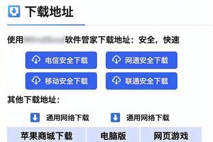 小史密斯：亚当斯非常亲切 他第一天到队但我感觉他似乎一直就在