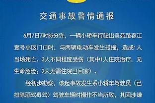 CBA官方：顾全因辱骂裁判禁赛1场 罚款5万