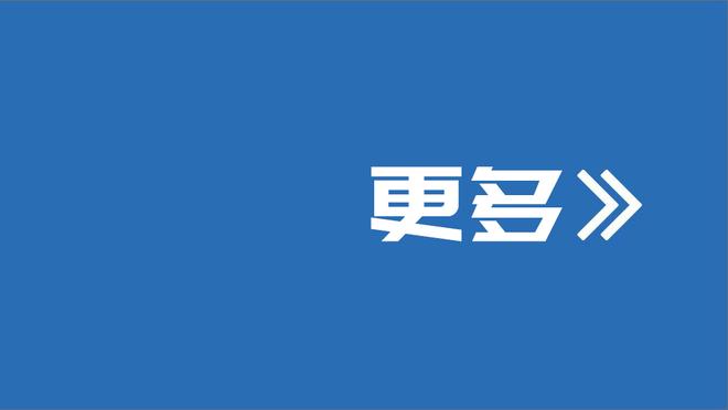 国足23人比赛名单：韦世豪、吴曦、蹇韬无缘