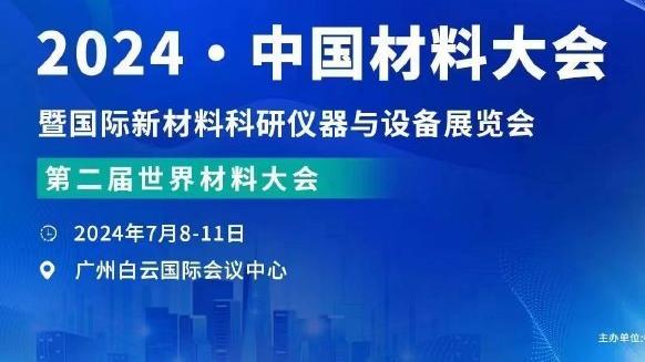 雷电竞ray官方网站截图2