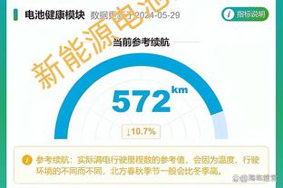 打进6球！官方：萨卡当选阿森纳2月最佳球员